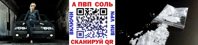 APVP СК КРИС  Павловск 