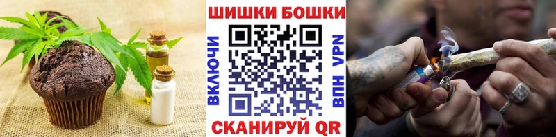 KRAKEN ссылки Павловск Печенье с ТГК марихуана