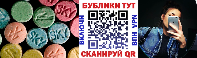 Ecstasy 280мг  Павловск 