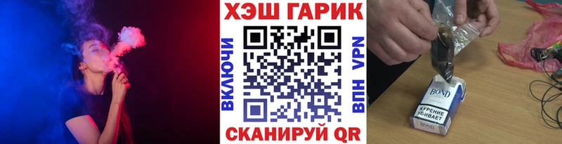 Гашиш гашик  площадка клад  Павловск 