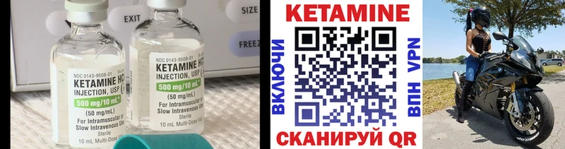 Кетамин VHQ  где можно купить наркотик  Павловск 