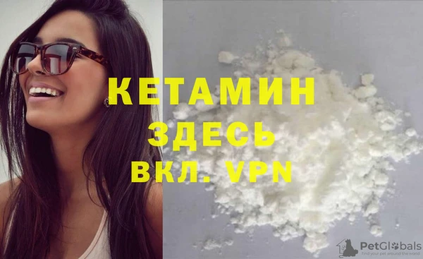 мефедрон мука Богданович