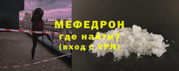 мет Богородицк