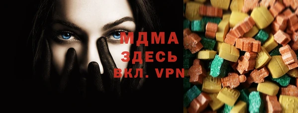 мефедрон мука Богданович