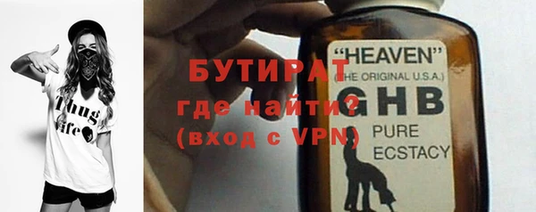 меф Беломорск
