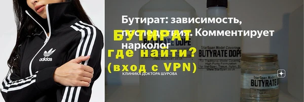 мяу мяу мука Белоозёрский