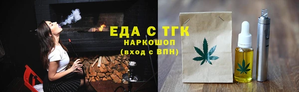 меф Беломорск