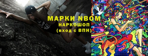 мяу мяу мука Белоозёрский