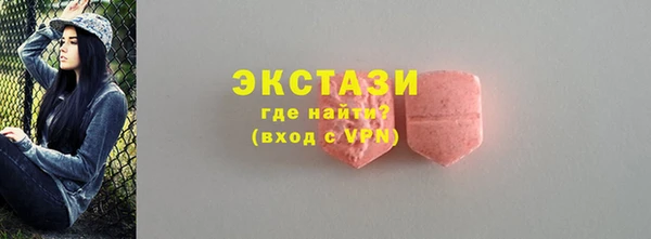 шишки Богородск