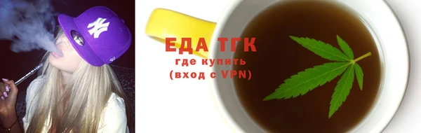 меф Беломорск