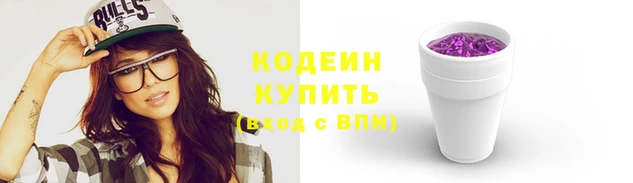 мяу мяу мука Белоозёрский