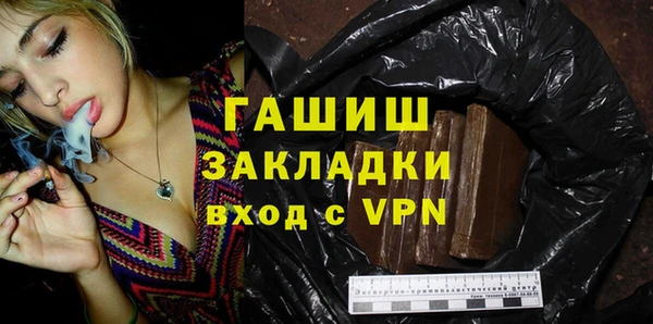 шишки Богородск