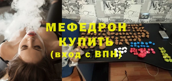 шишки Богородск