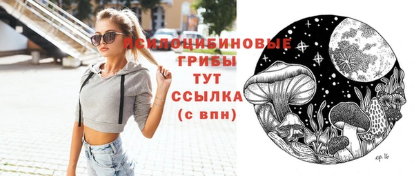 мяу мяу мука Белоозёрский