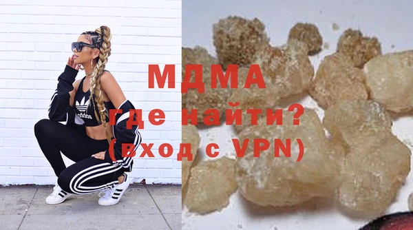 мяу мяу мука Белоозёрский