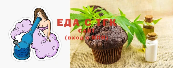 ГАЛЛЮЦИНОГЕННЫЕ ГРИБЫ Белокуриха