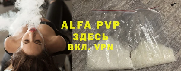 мефедрон мука Богданович