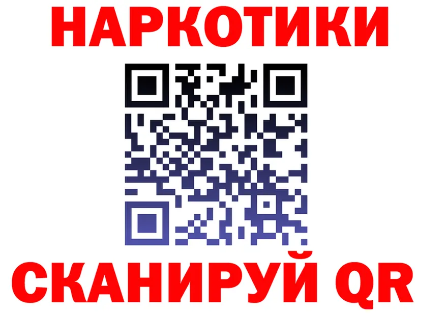 КЕТАМИН VHQ зеркало shop OMG Павловск