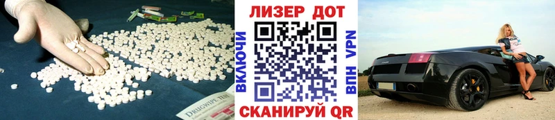 цены   Павловск  ЛСД экстази кислота 