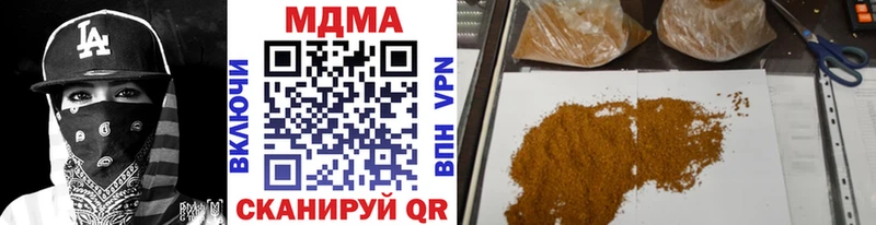 МДМА crystal  Павловск 