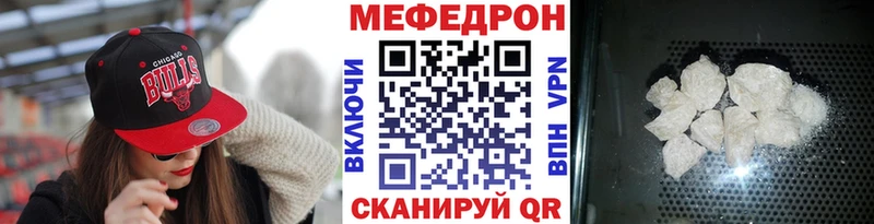 Мефедрон 4 MMC  маркетплейс официальный сайт  Павловск  продажа наркотиков 
