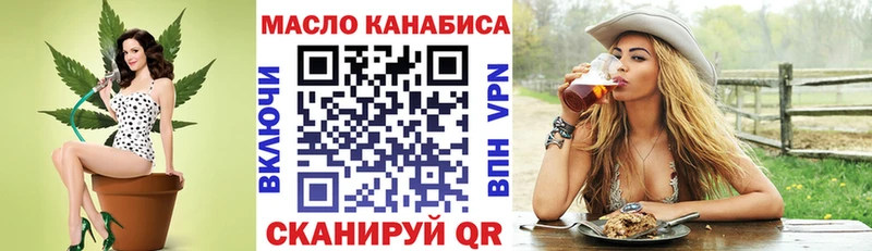 Дистиллят ТГК вейп  наркота  Павловск 